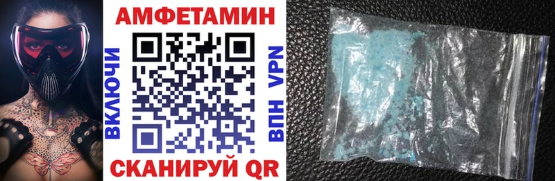 что такое   Краснознаменск  Амфетамин 98% 