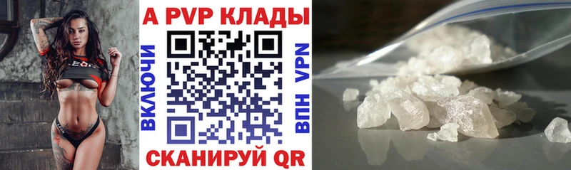 A PVP СК  ОМГ ОМГ маркетплейс  Краснознаменск 