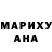 Кетамин ketamine Viktoryia Klypa