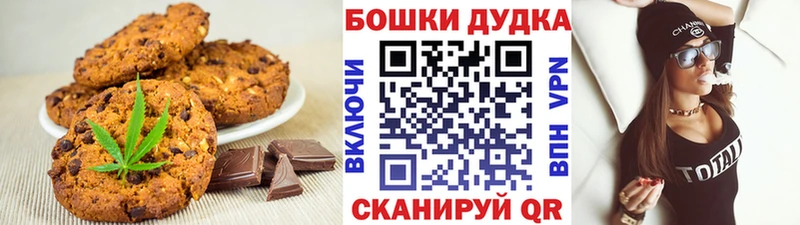 Cannafood конопля  Краснознаменск 