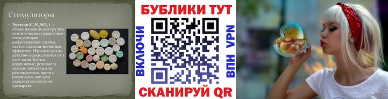 как найти закладки  Краснознаменск  Ecstasy mix 