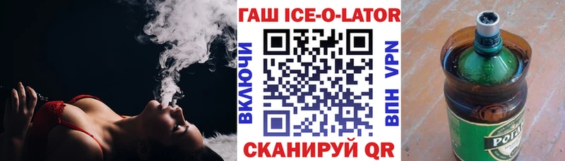 blacksprut рабочий сайт  Краснознаменск  ГАШ гашик 