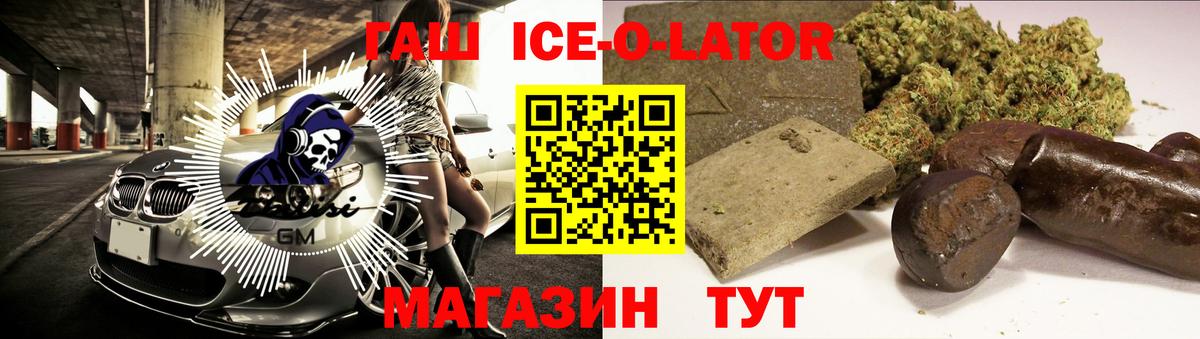 Краснознаменск  ГАШ hashish  Гашиш AMNESIA HAZE  Вход с VPN 