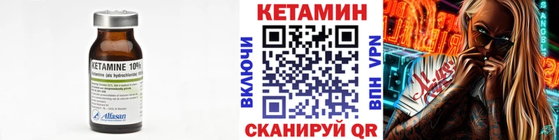 Кетамин VHQ  мега зеркало  Краснознаменск 