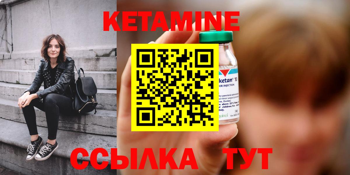 Краснознаменск  hydra сайт  Кетамин ketamine  Вход с VPN  КЕТАМИН ketamine 