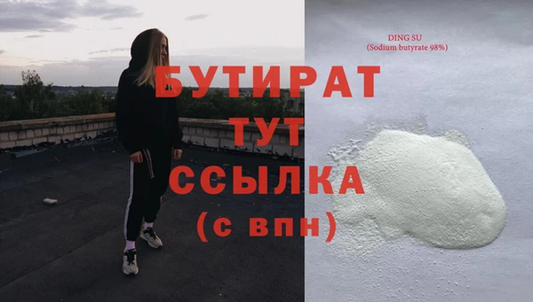 крисы Переславль-Залесский