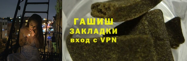 ГАЛЛЮЦИНОГЕННЫЕ ГРИБЫ Алексин