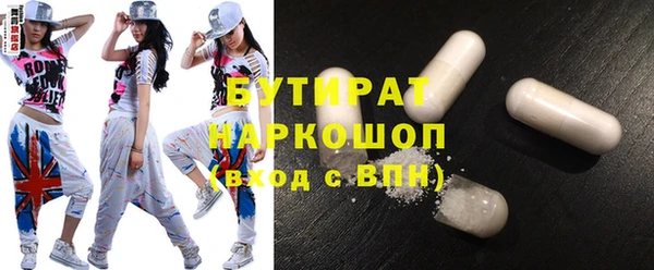 ГАЛЛЮЦИНОГЕННЫЕ ГРИБЫ Алексин