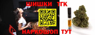 наркотики Бузулук