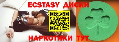 наркотики Бузулук
