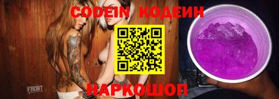 наркотики Бузулук