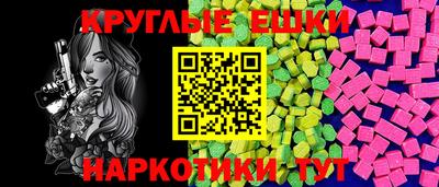 MDMA Бугуруслан