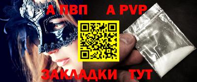 МДПВ Будённовск