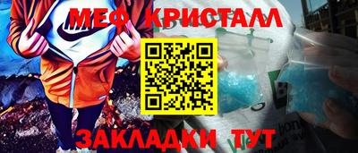 MDMA Бугуруслан