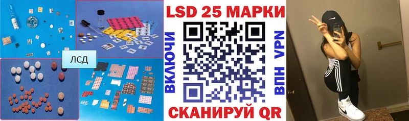 Лсд 25 экстази ecstasy  Краснознаменск 