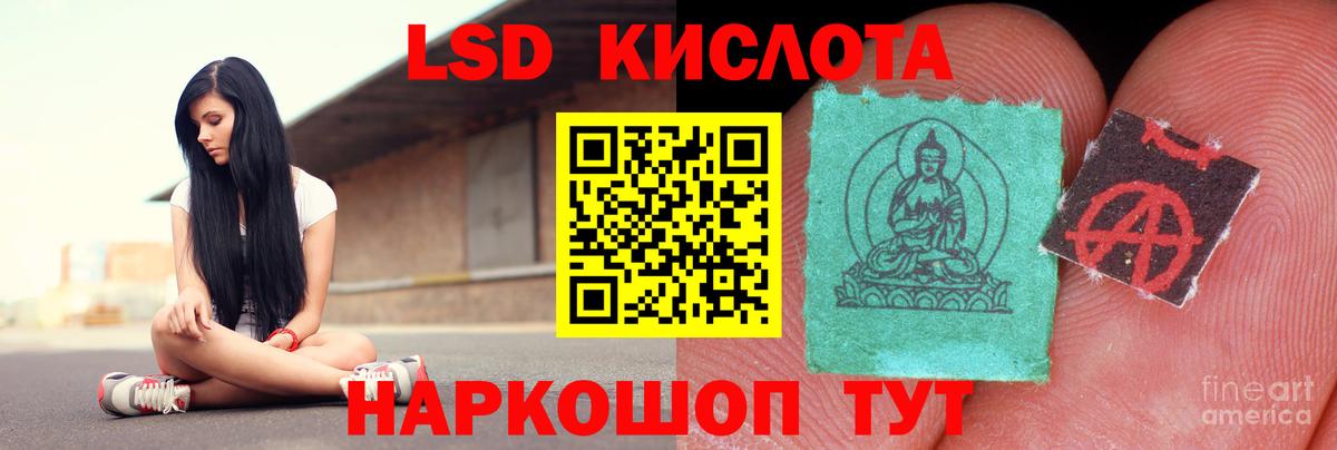 MEGA ТОР  ЛСД экстази ecstasy  Вход с VPN  Краснознаменск  ЛСД экстази ecstasy 