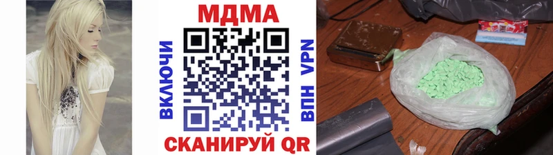 МДМА VHQ  Краснознаменск 