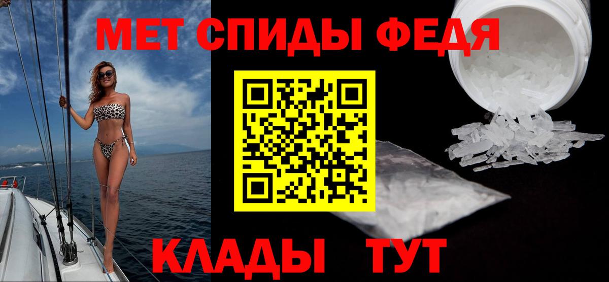 Краснознаменск  Метамфетамин кристалл  Метамфетамин кристалл  Вход с VPN 