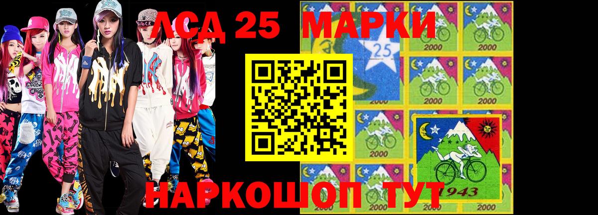Марки NBOMe 1,5мг Краснознаменск