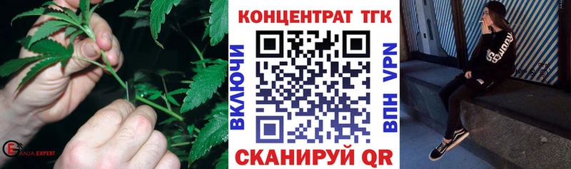 OMG   Краснознаменск  Дистиллят ТГК жижа 