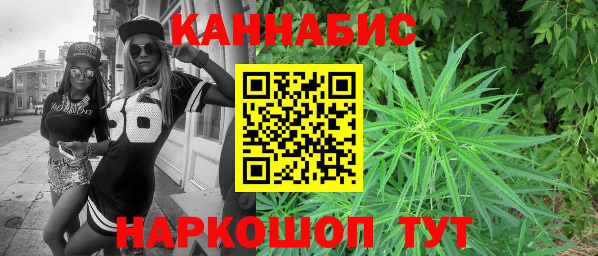 Краснознаменск  МАРИХУАНА конопля  МАРИХУАНА VHQ  Вход с VPN  Бошки Шишки Amnesia 